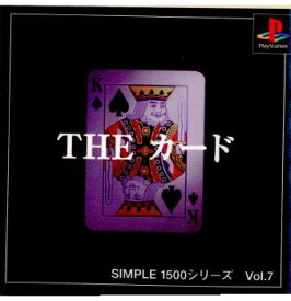 【中古】[PS]SIMPLE1500シリーズ Vol.7 THE カード(19981119)