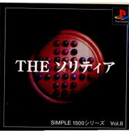 【中古】【表紙説明書なし】[PS] SIMPLE1500シリーズ Vol.8 THE ソリティア カルチュア・パブリッシャー…