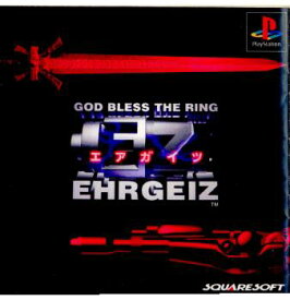 【中古】[PS]エアガイツ(GOD BLESS THE RING EHRGEIZ)(19981217)