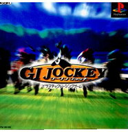 【中古】【表紙説明書なし】[PS] ジーワン ジョッキー(GI JOCKEY) 通常版 光栄 (19990311)