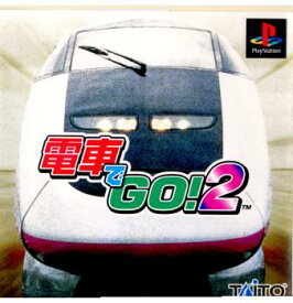 【中古】[PS]電車でGO!2 通常版(19990318)