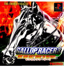 【中古】[PS]ギャロップレーサー3(Gallop Racer 3)(19990318)