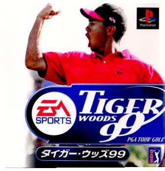 [PS]Tiger Woods 99 PGA TOUR GOLF(タイガーウッズ 99 PGA ツアーゴルフ)(19990408)