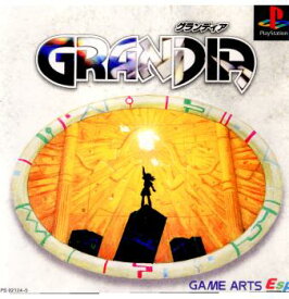 【中古】[PS]グランディア(GRANDIA)(19990624)