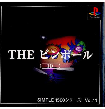 [PS]SIMPLE1500シリーズ Vol.11 THE ピンボール(19990722)