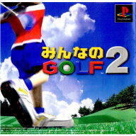 【中古】[PS] みんなのGOLF 2(みんなのゴルフ2) ソニー・コンピュータエンタテインメント (19990729)