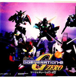 【中古】[PS]SDガンダム GGENERATION ZERO(ジージェネレーション・ゼロ)(19990812)