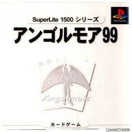 【中古】【表紙説明書なし】[PS] SuperLite1500シリーズ アンゴルモア99 サクセス (19990826)