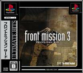 【中古】[PS]front mission 3(フロントミッション サード)(19990902)