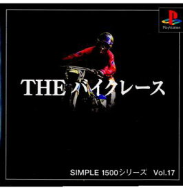 【中古】[PS]THE バイクレース SIMPLE1500シリーズ Vol.17(19990930)