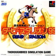 【中古】[PS] ダービースタリオン99 アスキー (19990930)