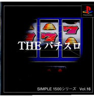 【中古】【表紙説明書なし】[PS] SIMPLE1500シリーズ Vol.16 THE パチスロ ディースリー・パブリッシャー…