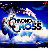 【中古】[PS] クロノ・クロス(Chrono Cross) スクウェア (19991118)