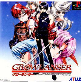 【中古】[PS]グローランサー(GROW LANSER)(19991125)