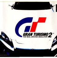 【中古】[PS] グランツーリスモ2(GRAN TURISMO 2) ソニー・コンピュータエンタテインメント (19991211)