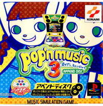 楽天市場】ポップンミュージック3 アペンドディスクの通販