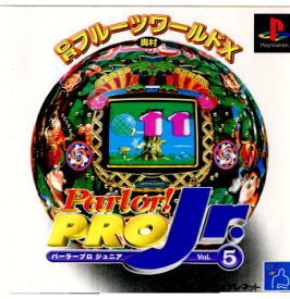 【中古】[PS]Parlor!PRO Jr. Vol.5(パーラープロ ジュニア Vol.5)(20000224)
