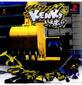 【中古】[PS]建設機械シミュレーター KENKIいっぱい! 〜免許をとってビル建てよう!!(20000224)