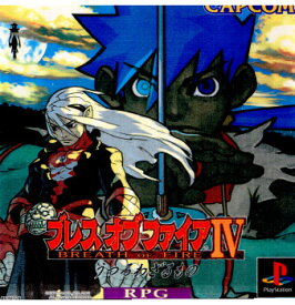 【中古】[PS]ブレス オブ ファイア IV(Breath of Fire 4) 〜うつろわざるもの〜(20000427)