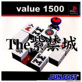 【中古】[PS]value 1500 The 紫禁城(しきんじょう)(20000502)