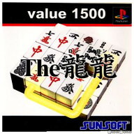 【中古】【表紙説明書なし】[PS] value 1500 the 龍龍(ロンロン) サン電子 (20000502)