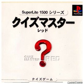 【中古】[PS]SuperLite1500シリーズ クイズマスター レッド(20000629)