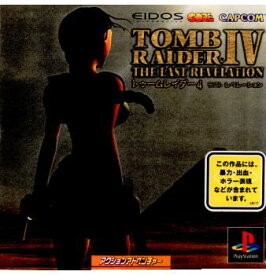 【中古】[PS]TOMB RAIDER 4:THE LAST REVELATION(トゥームレイダー4 ラスト レベレーション)(20000719)