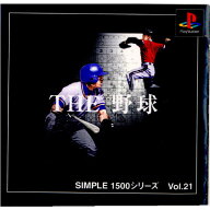 【中古】[PS] SIMPLE1500シリーズ Vol.21 THE 野球 ディースリー・パブリッシャー (20001005)
