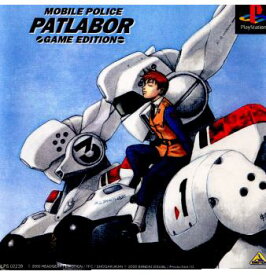 【中古】[PS] 機動警察パトレイバー ゲームエディション バンダイビジュアル (20001130)