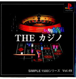 【中古】[PS]SIMPLE1500シリーズ Vol.49 THE カジノ(20001207)