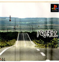 楽天市場】風雨来記 ps ps2の通販