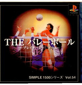 【中古】[PS]SIMPLE1500シリーズ Vol.54 THE バレーボール(20010125)