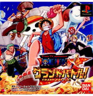 【中古】[PS] From TV animation ONEPIECE(ワンピース) グランドバトル! バンダイナムコエンターテインメ…