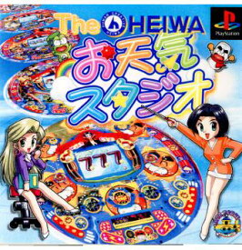 【中古】[PS]THE HEIWA(ザ ヘイワ) 〜お天気スタジオ〜(20010329)