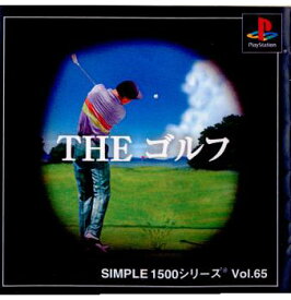 【中古】[PS]SIMPLE1500シリーズ Vol.65 THE ゴルフ(20010705)