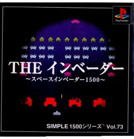 【中古】[PS]SIMPLE1500シリーズ Vol.73 THE インベーダー 〜スペースインベーダー1500〜(20010927)