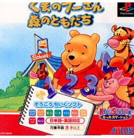 楽天市場 プレイステーション ディズニー特集くまのプーさん テレビゲーム の通販