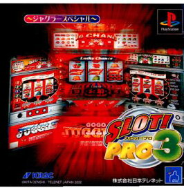 【中古】[PS]SLOT!PRO3(スロットプロ3) ジャグラースペシャル(20020214)