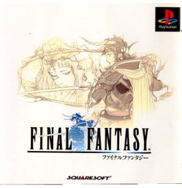 【中古】[PS]ファイナルファンタジー(FINAL FANTASY/FF)(20021031)