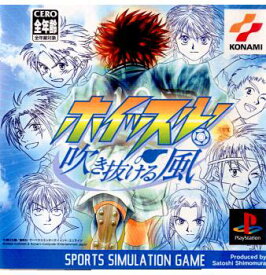【中古】【表紙説明書なし】[PS]ホイッスル! 吹き抜ける風(20030130)