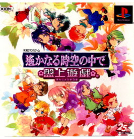 楽天市場 プレイステーションソフト 遥かなるの通販