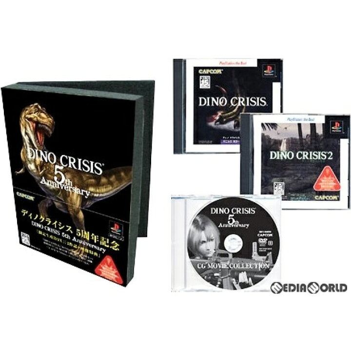 楽天市場】【中古】[PS]DINO CRISIS 5th Anniversary(ディノクライシス 