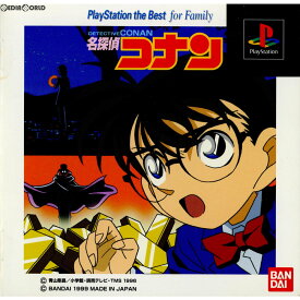 【中古】[PS]名探偵コナン PlayStation the Best for Family(SLPS-91170)(19991118)