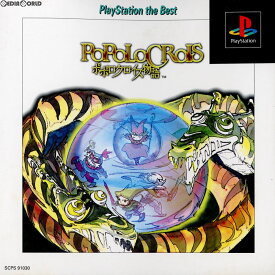 【中古】[PS]ポポロクロイス物語 PlayStation the Best(SCPS-91030)(19970627)
