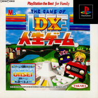 【中古】【表紙説明書なし】[PS] DX人生ゲーム(デラックス人生ゲーム) PlayStation the Best for Family(…
