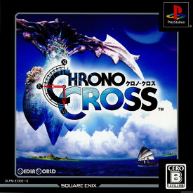 【中古】[PS]ULTIMATE HITS クロノ・クロス(Chrono Cross)(SLPM-87395)(20060720)