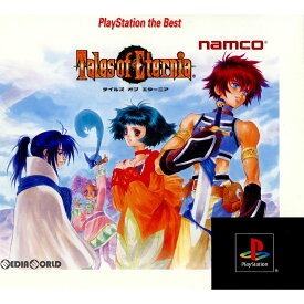 【中古】[PS]テイルズ オブ エターニア(Tales of Eternia/TOE) PlayStation the Best(SLPS-91247)(20021107)