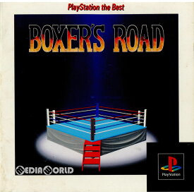 【中古】[PS]BOXER'S ROAD(ボクサーズロード) PlayStation the Best(SLPS-91007)(19960809)
