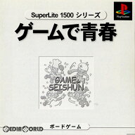 【中古】[お得品]【表紙説明書なし】[PS] SuperLite1500シリーズ ゲームで青春 サクセス(SLPM-86297)(199…