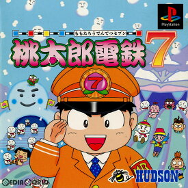【中古】[PS]桃太郎電鉄7 PlayStation the Best for Family(SLPS-91193)(20000224)